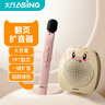 大行T11 無(wú)線(xiàn)小蜜蜂擴音器教師專(zhuān)用手持麥克風(fēng)老師上課PPT翻頁(yè)話(huà)筒大音量防嘯叫音箱 曬單實(shí)拍圖
