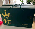小甄菌鮮奢華山珍干菌菇干貨禮盒 名貴菌菇中秋送禮品高端送人禮包送長(cháng)輩 曬單實(shí)拍圖