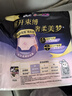 蘇菲超薄無(wú)痕0皮筋超熟睡安心褲M(mǎn)-5*4包安睡褲不移位衛生巾夜安褲自營(yíng) 曬單實(shí)拍圖