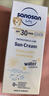 哈羅閃（sanosan）嬰兒防曬霜乳30ml 便攜出行青少年兒童化學(xué)防曬旅行防水防汗SPF30 曬單實(shí)拍圖