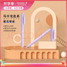 施耐德（Schneider）鋼筆小學(xué)生成人練字簽字筆墨水筆 男女孩兒童生日禮物開(kāi)學(xué)季必備用品EF尖BK402+馬卡龍薰衣草紫 曬單實(shí)拍圖