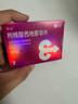神度枸櫞酸西地那非片 50mg*7片 齊魯 男科用藥 小藍片 曬單實(shí)拍圖