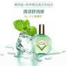 曼秀雷敦 新樂(lè )敦眼藥水復方門(mén)冬維甘滴眼液13ml緩解眼疲勞眼干眼澀視力模糊干眼癥干澀發(fā)癢紅血絲熬夜玩手機 曬單實(shí)拍圖