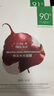 一葉子（One leaf）面膜護(hù)膚品補(bǔ)水保濕鎖水彈滑提亮緊致天才面膜30片女學(xué)生官方 【經(jīng)典款】天才面膜30片 曬單實(shí)拍圖