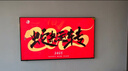 創(chuàng)維壁紙電視A7F 75英寸超薄壁畫藝術(shù)mini led電視機(jī)75吋智能平板家電液晶以舊換新 國家補(bǔ)貼 曬單實(shí)拍圖