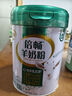 伊利 倍暢羊奶粉700g罐營(yíng)養富含膳食纖維 易吸收0蔗糖沖飲高鈣 1罐【送308g同品奶粉+100g全脂甜+禮盒】 曬單實(shí)拍圖