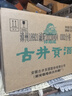 古井貢酒酒 濃香型純糧食白酒 新老包裝隨機【喜酒】 50度 500mL 6瓶 古井貢酒懷舊版 曬單實(shí)拍圖