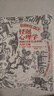 怪誕心理學(xué):揭秘日常生活中的古怪之處 曬單實(shí)拍圖