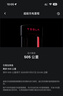 特斯拉（Tesla）超級充電卡暢享版（正確提交VIN碼后48小時內充值到賬） 特斯拉超級充電卡（內含400度電） 曬單實拍圖