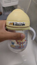 babycare兒童水杯嬰兒學(xué)飲杯6個(gè)月以上寶寶水杯防摔水壺防嗆 吸管杯洛克黃 曬單實(shí)拍圖