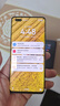 華為mate70/60/50/40/30pro+/P80ultra/nova xts非凡大師折疊屏二手手機(jī) 華為 nova 7 Pro (5G版) 曬單實(shí)拍圖