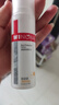 薇諾娜清透防曬乳50g SPF48PA+++溫和清爽免卸防曬霜【臨期清倉】 曬單實(shí)拍圖