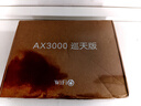 中興（ZTE）巡天 AX3000滿血WIFI6千兆無(wú)線家用路由器 自研雙核主芯片 5G雙頻穿墻王wifi路由 Mesh 3000M速率 曬單實(shí)拍圖
