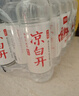 今麥郎涼白開(kāi)熟水飲用水 550ml*24瓶殺菌非礦泉水 整箱批發(fā)熟水瓶裝水 曬單實(shí)拍圖
