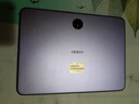 OPPO Pad 3【國家補貼15%平板】11.61英寸平板電腦 8GB+128GB 霞光紫 辦公游戲學(xué)習娛樂(lè )一加平板 曬單實(shí)拍圖