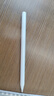 適用華為手寫(xiě)筆Pencil平板電容筆三代磁吸觸控筆matepad11.5s/pro12.2/air12/SE防誤觸榮耀觸屏筆 【頂配版】升級全功能丨絲滑不斷觸丨全屏防誤觸 適用華為榮耀全系丨磁吸收納丨 曬單實(shí)拍圖