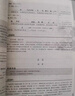 2024 初中文言文譯注及賞析人教版 中學(xué)教輔初中通用789年級初中文言文古文古詩(shī)文解析背景導讀習題解答重難點(diǎn)解讀 新華正版 曬單實(shí)拍圖