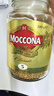 摩可納（Moccona）經(jīng)典5號凍干速溶黑咖啡200g瓶裝 中度烘焙進(jìn)口拿鐵美式冷萃0脂0糖 曬單實(shí)拍圖