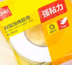 得力(deli)高粘EVA泡棉雙面膠帶 泡沫雙面膠強力膠 36mm*5y*2.5mm加厚 白色12卷裝 辦公用品 30416 曬單實(shí)拍圖