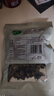 十月稻田 東北黑木耳 150g 肉厚無(wú)根 干木耳 黑龍江東寧特產(chǎn) 火鍋炒菜涼拌 曬單實(shí)拍圖