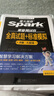 星火英語四級真題試卷含25年6月四級考試真題試卷備考2025年12月 四級全真試題+標(biāo)準(zhǔn)模擬（4級）歷年真題復(fù)習(xí)cet4級亂序版四級詞匯書 閱讀理解聽力寫作翻譯專項(xiàng)訓(xùn)練 閱讀狂歡節(jié) 曬單實(shí)拍圖