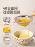 魔幻廚房輔食工具全套漏勺寶寶嬰兒過(guò)濾網(wǎng)篩豆漿漏勺面粉篩壓泥器分離器 輔食四件套|濾網(wǎng)+壓泥+分離+打蛋 曬單實(shí)拍圖