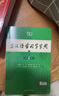 現(xiàn)代漢語詞典第7版+古漢語常用字字典第6版 套裝共2冊 商務(wù)印書館正版 初高中小學(xué)生常用工具書 可搭最新版2025古代漢語詞典3版牛津高階英漢雙解詞典10版初階中階 曬單實(shí)拍圖