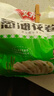 安井 蔥油花卷 1kg 2斤裝約34個(gè) 饅頭包子面點(diǎn) 速凍家庭裝 早餐半成品 曬單實(shí)拍圖