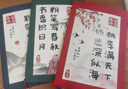 歐妮姿教師節賀卡diy禮物送男女老師節日兒童手工制作卡片古風(fēng)賀卡3張裝 曬單實(shí)拍圖