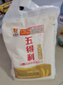 五得利面粉 八星雪花小麥粉包子面條水餃麥芯粉5斤 曬單實(shí)拍圖