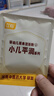 艾裕兒童泡澡中藥包金銀花嬰兒泡澡包寶寶藥浴包小兒健體艾草艾葉洗澡 063益體泡浴(風(fēng)寒/流涕)20g*12袋 曬單實(shí)拍圖