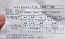 舒爾佳 奧利司他膠囊120mg*63粒 減脂減重 減肥藥 塑身排油瘦身 治療肥胖 曬單實拍圖