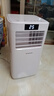 志高（CHIGO）移動(dòng)空調大1.5匹單冷 空調一體機無(wú)外機 便攜式免安裝制冷小型廚房客廳出租房立式空調 2匹 冷暖-冷熱雙用 曬單實(shí)拍圖