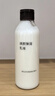 無印良品（MUJI）煥顏彈潤(rùn)乳液 保濕 護(hù)膚七夕 情人節(jié) 禮物 200ml 曬單實(shí)拍圖