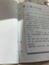 米小圈漫畫(huà)歷史故事系列11冊 自選 北貓 小學(xué)生一二三四年級課外閱讀書(shū)籍校園幽默搞笑漫畫(huà)書(shū)系6-9-10-12歲兒童書(shū)籍 米小圈漫畫(huà)歷史故事1-9冊 新華書(shū)店 曬單實(shí)拍圖