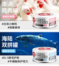 頑皮（Wanpy）三文魚(yú)貓罐頭80g*24罐（湯汁型）出口級 貓咪零食happy100果飯兒 曬單實(shí)拍圖