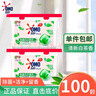奧妙凝珠 清新白茶香型 50顆*2盒 ( 共100顆)  除菌除螨 留香  曬單實拍圖