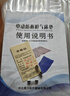 華暢醫療醫院同款醫用氣墊床防褥瘡癱瘓臥床老人家用充氣護理氣床墊DL01-I 【可彎曲可平鋪】自動(dòng)波動(dòng)護理+輕音運行 曬單實(shí)拍圖