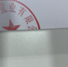 【3瓶實惠裝】得力10ml光敏印油 財務(wù)印章光敏印油 光敏印章專用印油 辦公印章印臺印油 紅色9879 曬單實拍圖