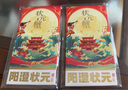 【禮券】陽(yáng)澄狀元大閘蟹禮券8888型公4.5兩母3.5兩4對螃蟹卡券團購禮盒禮品卡湖蟹海鮮 曬單實(shí)拍圖
