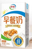 伊利 早餐奶核桃味牛奶250ml*24盒/箱 優(yōu)選核桃 濃香早餐伴侶 曬單實(shí)拍圖