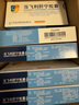 [美大康] 當飛利肝寧膠囊0.25g*36粒/盒*5盒 科學(xué)保肝護肝 曬單實(shí)拍圖