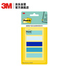 3M 便利貼 報事貼/便條紙/便簽紙/便簽本 辦公用品 學(xué)習(xí)用品文具 藍色海岸 5色狠貼抽取標簽 688MC-2 曬單實拍圖