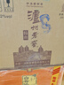 瀘州老窖 【金榜嚴選】特曲 濃香型 52度 2021-22年  500ml*6瓶 老酒整箱裝【名酒鑒真】 中秋送禮 曬單實(shí)拍圖