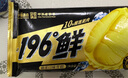 中街冰點(diǎn) -196°鮮 榴蓮口味雪糕 60克*6支 冰淇淋 曬單實(shí)拍圖