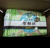 樂(lè )而雅花王【老爸抽檢】零觸感超絲薄日用衛生巾22.5cm32片姨媽巾自營(yíng) 曬單實(shí)拍圖
