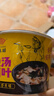 HUAWEIFANG華味坊酸湯面葉非油炸方便面紫菜蝦米味110g*6桶沖泡面代餐送禮 曬單實(shí)拍圖