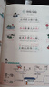 一本小學(xué)生必背古詩詞75+80首2026同步語文導(dǎo)圖速記古詩文一二三四五六年級(jí)漫畫必備文言文詩歌鑒賞 曬單實(shí)拍圖