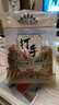 洽洽MAOKE打手瓜子500g毛嗑水洗脫皮大顆粒恰恰葵花籽堅果炒貨零食 曬單實(shí)拍圖