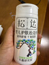松達松花粉爽身粉嬰兒痱子粉非玉米粉無(wú)滑石粉護臀舒爽腌脖子52g 曬單實(shí)拍圖